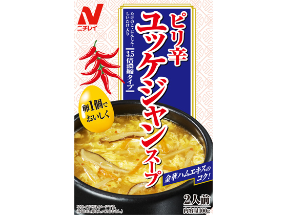 は と ユッケ ジャン うまかもん,博多ユッケジャン