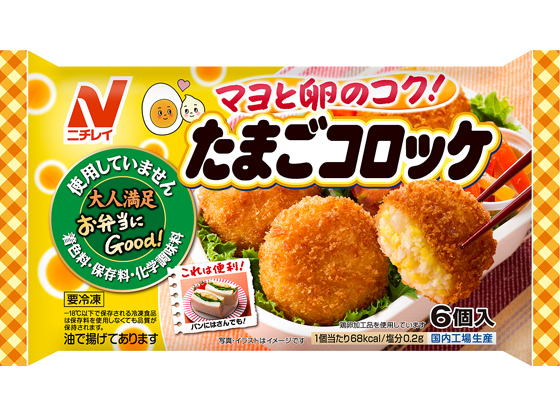 お弁当にgood たまごコロッケ 冷凍食品 冷凍野菜はニチレイフーズ