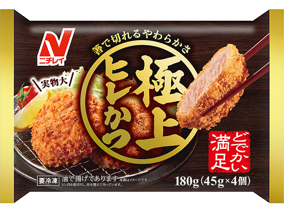 冷凍食品 冷凍野菜はニチレイフーズ