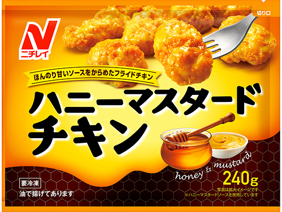 冷凍食品 冷凍野菜はニチレイフーズ