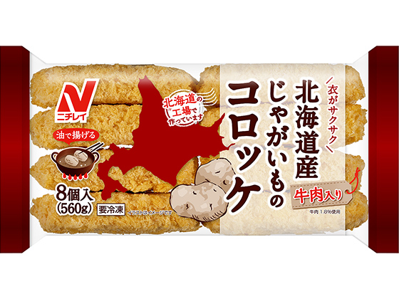 北海道産じゃがいものコロッケ 牛肉入り 冷凍食品 冷凍野菜はニチレイフーズ