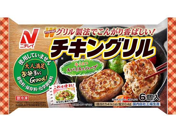 冷凍食品 商品紹介 ニチレイフーズ 冷凍食品 商品紹介 ニチレイフーズ
