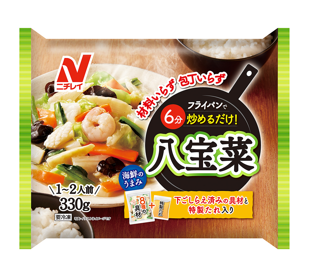 ニチレイフーズ 年冬季新商品のご案内 冷凍食品 冷凍野菜はニチレイフーズ ニチレイフーズ 年冬季新商品のご案内 冷凍食品 冷凍野菜はニチレイフーズ