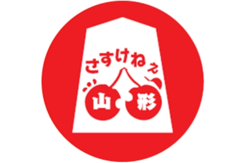 山形工場