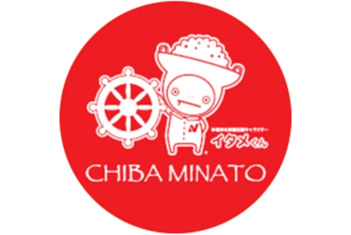 千葉みなと