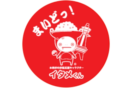 関西支社