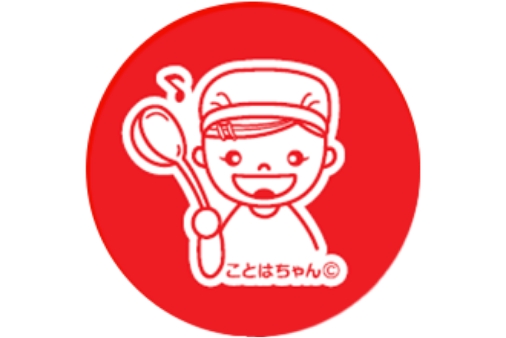 長崎工場