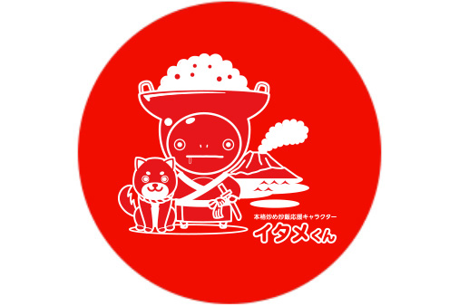 南九州支店