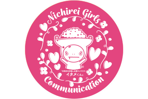Nichirei Girls Communication