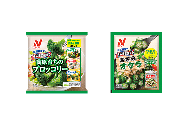 冷凍野菜・冷凍フルーツ