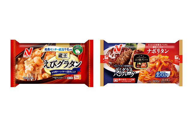 グラタン・ドリア
