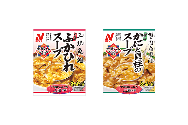 レトルト食品(常温)