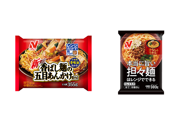 麺